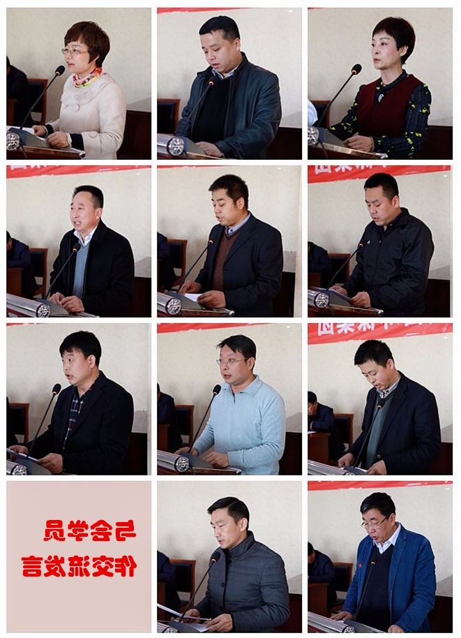 交流发言.jpg