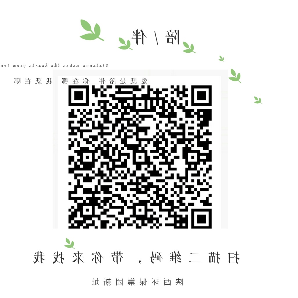 集团地址二维码.jpg