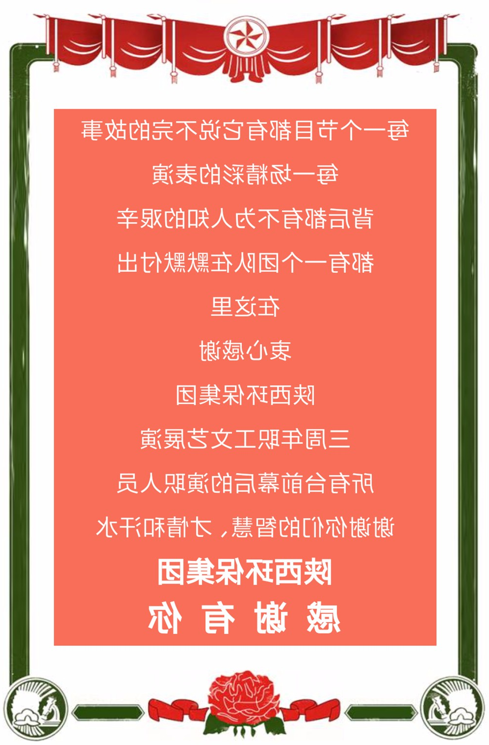 QQ图片20180327080444_副本.jpg