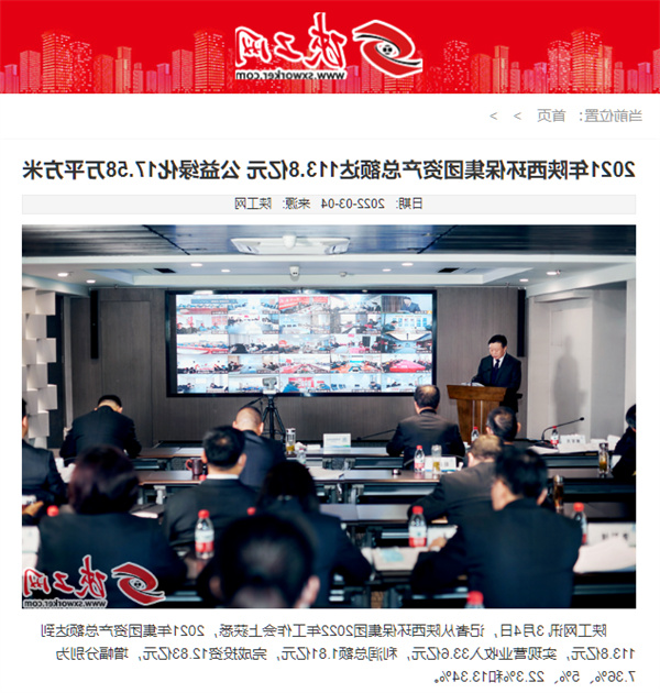 陕工网.jpg