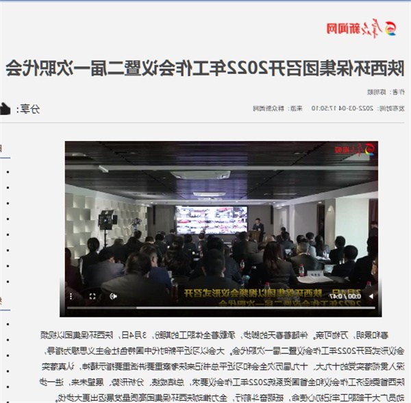 群众新闻网.jpg