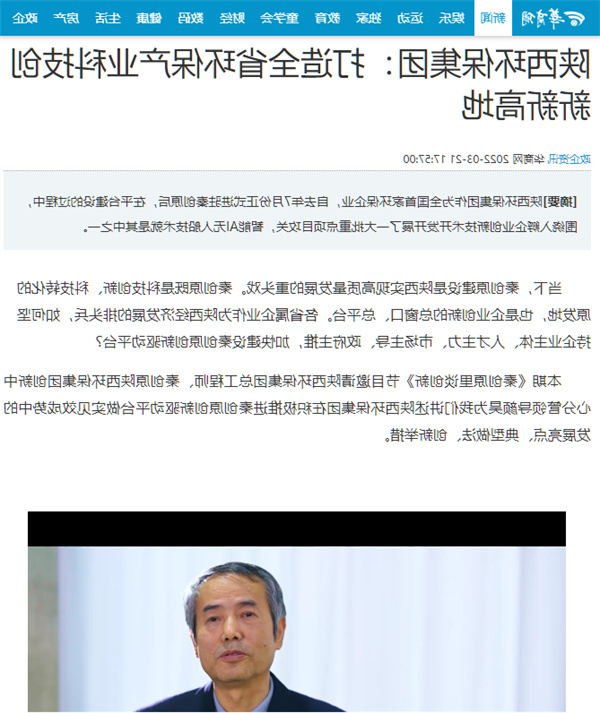 4 华商.jpg