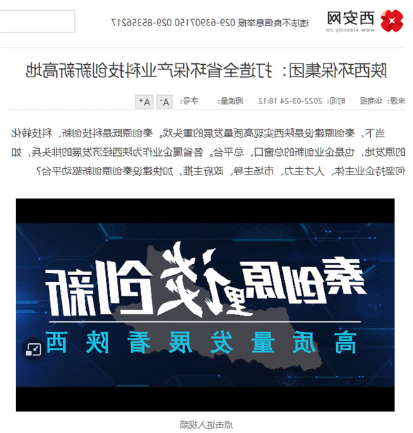 11西安网.jpg