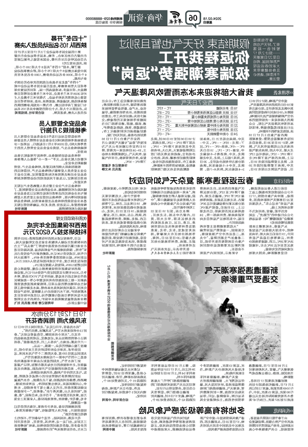微信图片_20240218100716_副本_副本.png