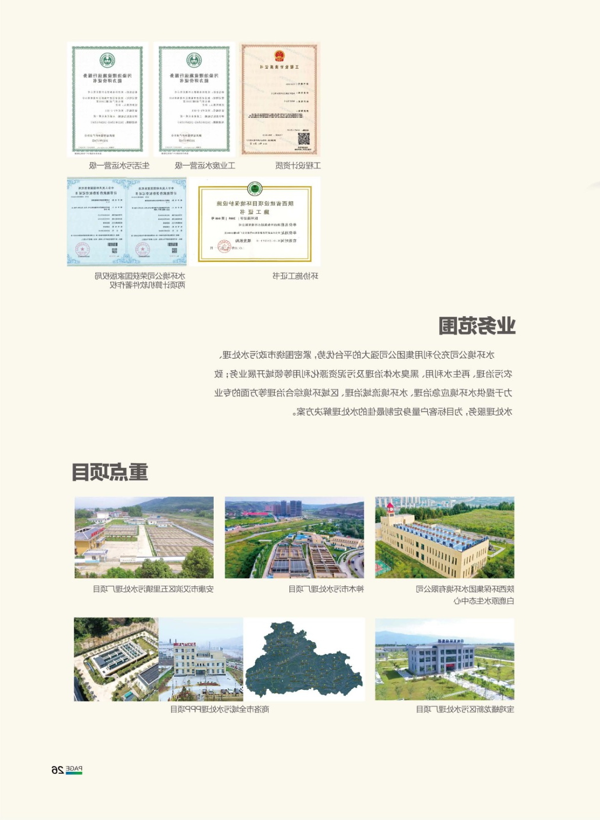 1719998722831475yqwJ.jpg