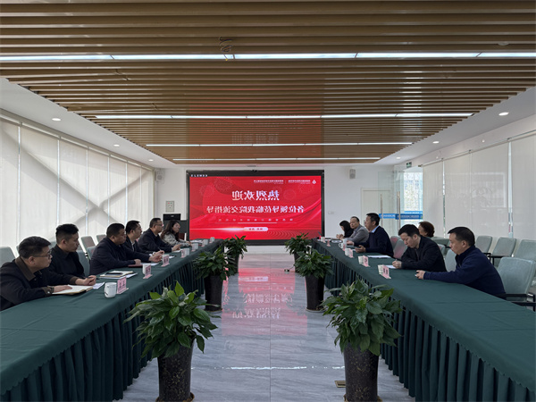 陕西省膜分离技术研究院交流1.jpg
