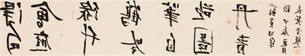 绿色能源公司 李龑 《宋苏轼诗句》得句会应缘竹鹤，吟笔自欲图丹青.jpg