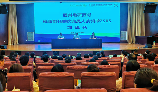微信图片_20250425175427_副本.jpg