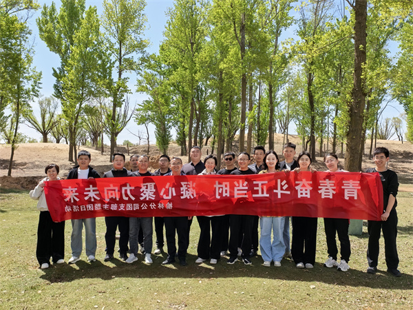 榆林分司开展五四青年节团建活动照片1_副本.jpg